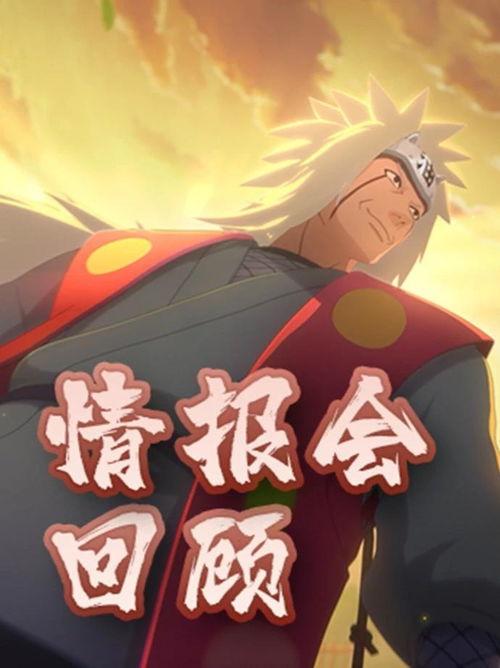 情报君今日爆料了吗,揭秘最新热点事件 第2张 情报君今日爆料了吗,揭秘最新热点事件 第2张