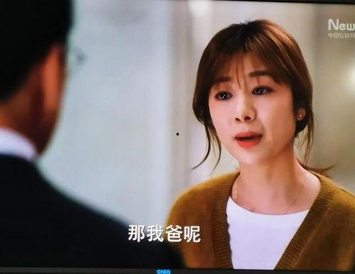 完美半侣在线观看神马,神马视频独家呈现的爱情奇幻之旅  第3张