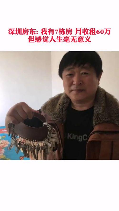 深圳杨先生最新爆料完整,揭秘事件背后惊人真相 第2张 深圳杨先生最新爆料完整,揭秘事件背后惊人真相 第2张