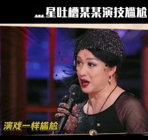 吃瓜娱乐圈第一人是谁啊,谁是第一人? 第2张 吃瓜娱乐圈第一人是谁啊,谁是第一人? 第2张