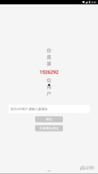 武汉市新闻爆料平台下载,聚焦城市动态，解码市民关切  第2张