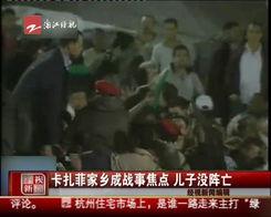 张大锤最新爆料视频,揭秘娱乐圈惊人内幕！  第2张