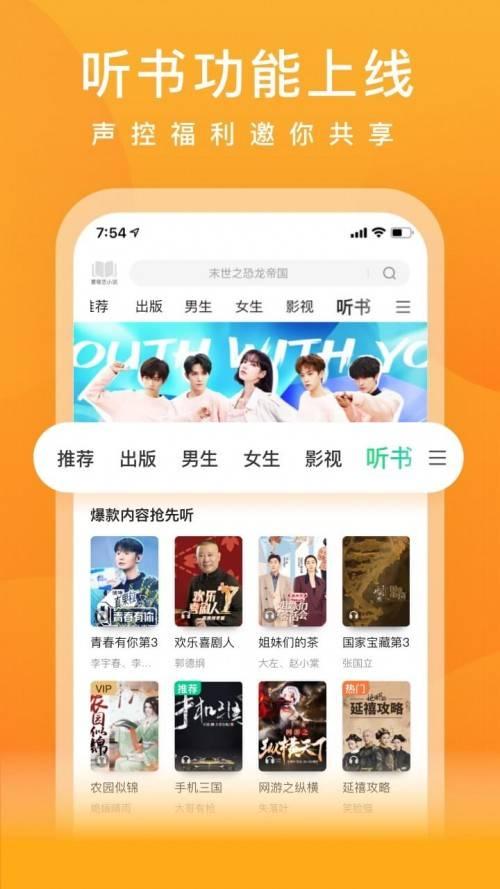 娱乐吃瓜生活小说推荐,吃瓜群众的生活日常